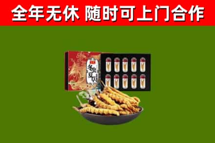 遂宁烟酒回收冬虫夏草礼盒.jpg