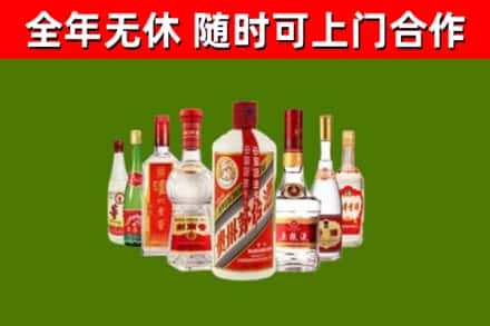 遂宁回收名酒