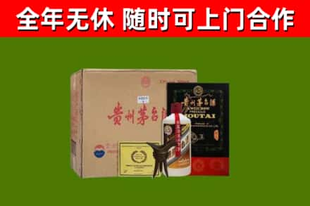 遂宁烟酒回收汉帝茅台酒.jpg